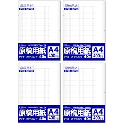 価格.com】レポート用紙 | 通販・価格比較・製品情報
